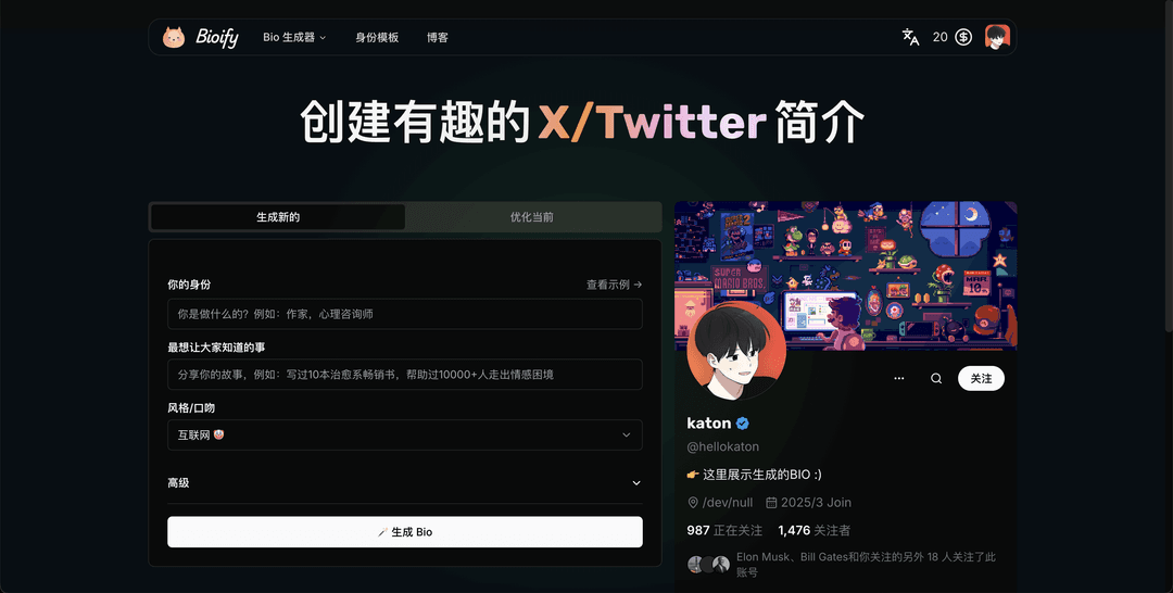 姜黄素抑制乳酸化修饰在其抗肿瘤耐药中的机制研究